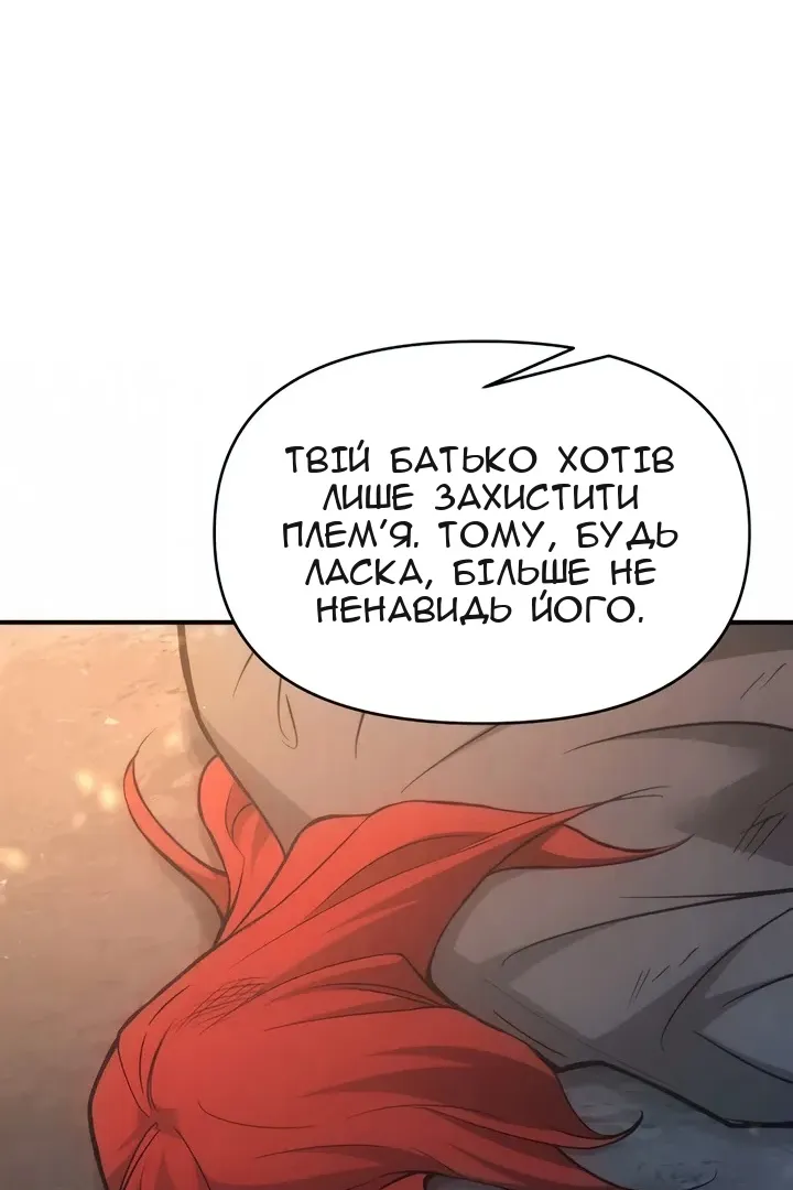 Сторінка 76