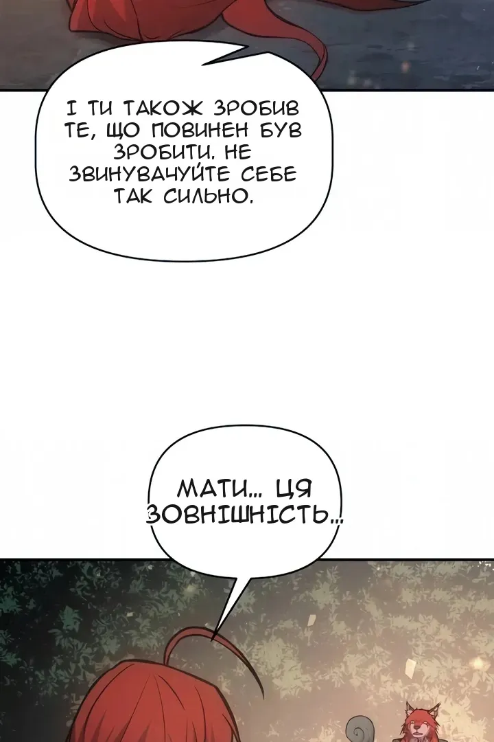 Сторінка 77