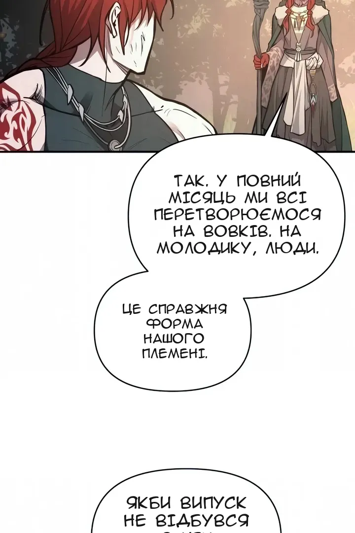 Сторінка 78