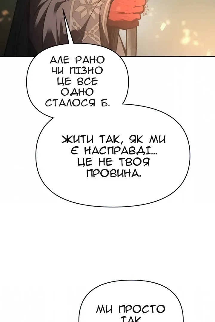 Сторінка 80