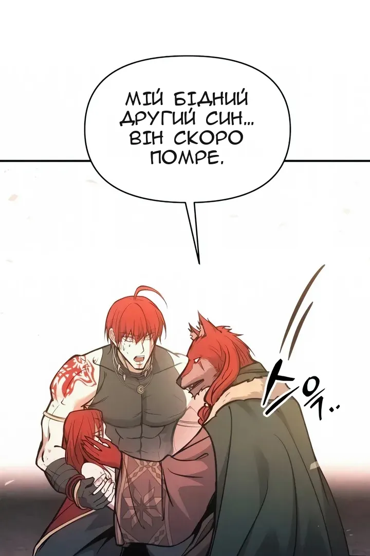 Сторінка 82