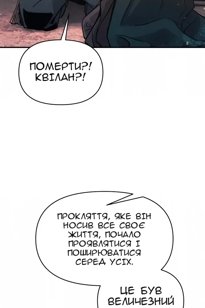 Сторінка 83