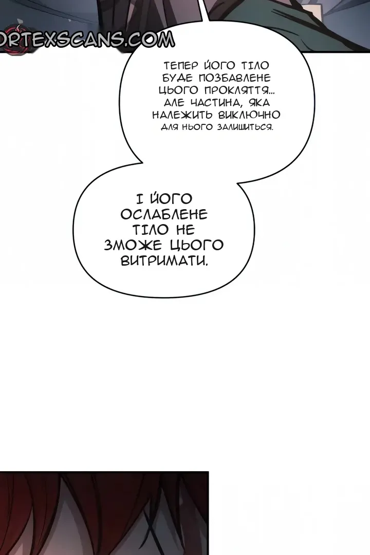 Сторінка 85