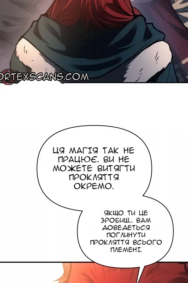 Сторінка 88