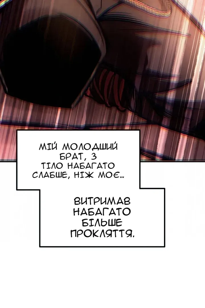 Сторінка 102