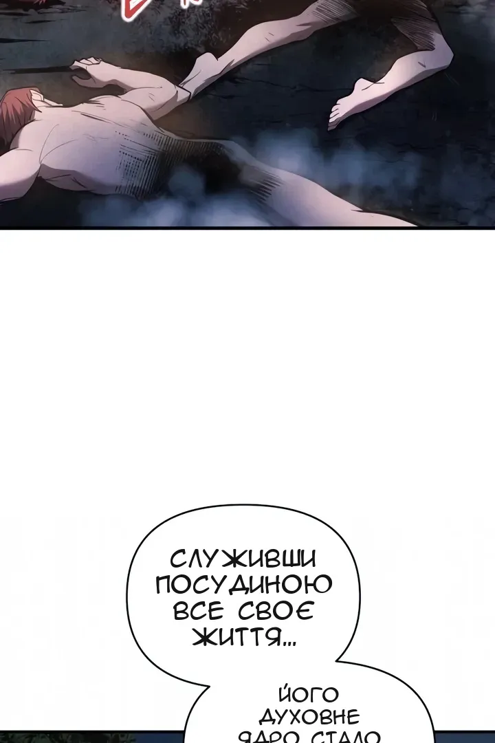Сторінка 107
