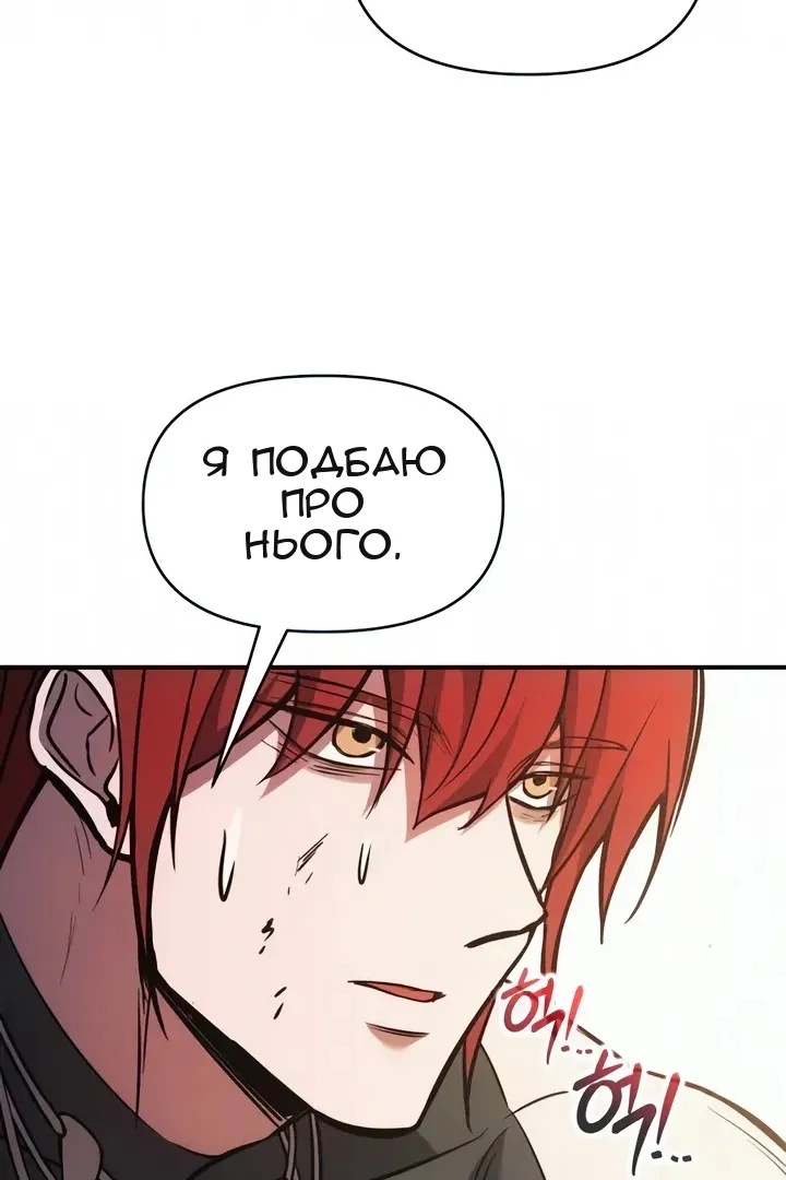 Сторінка 109