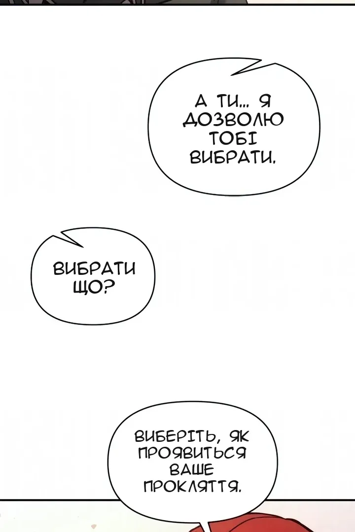 Сторінка 110