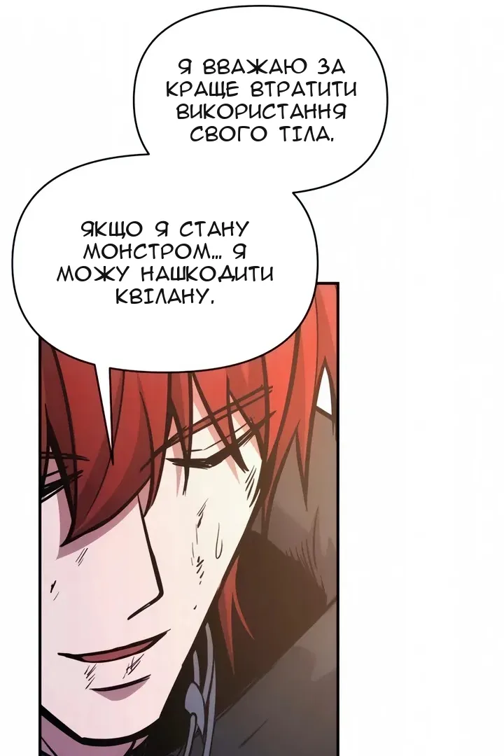 Сторінка 114