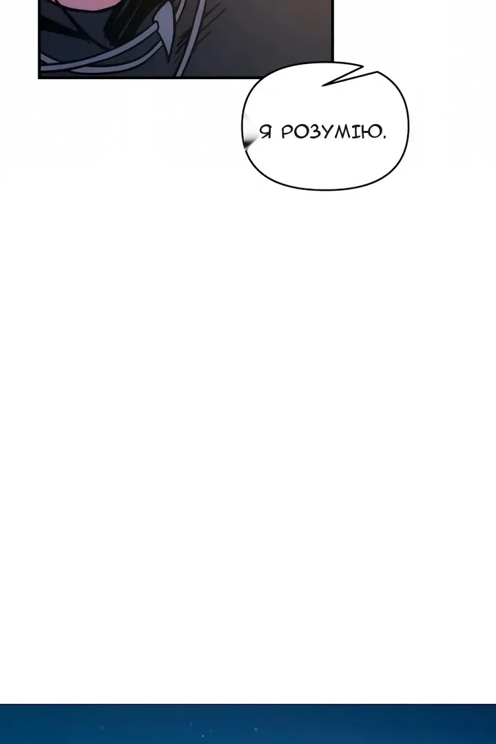 Сторінка 115