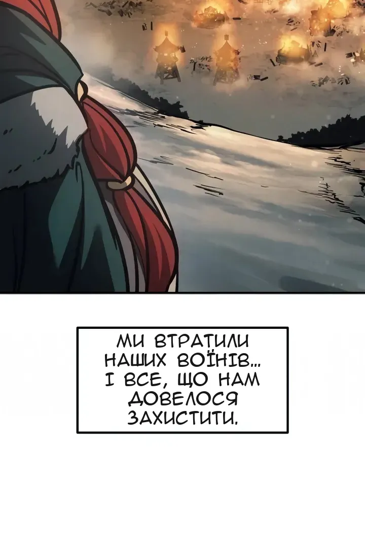 Сторінка 118