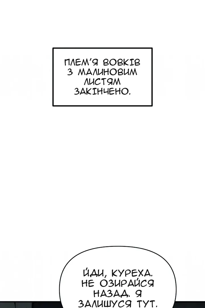 Сторінка 119
