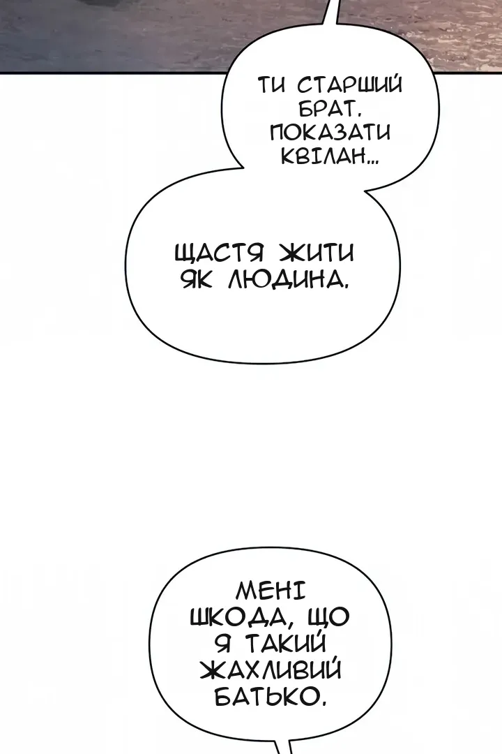 Сторінка 121