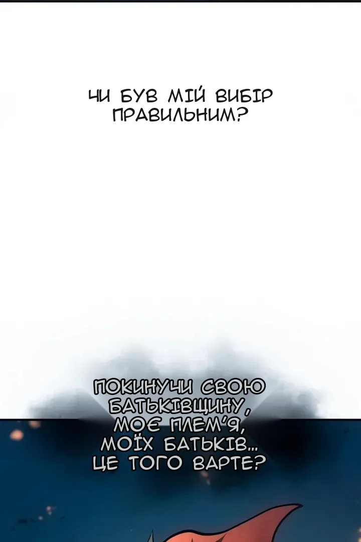 Сторінка 125