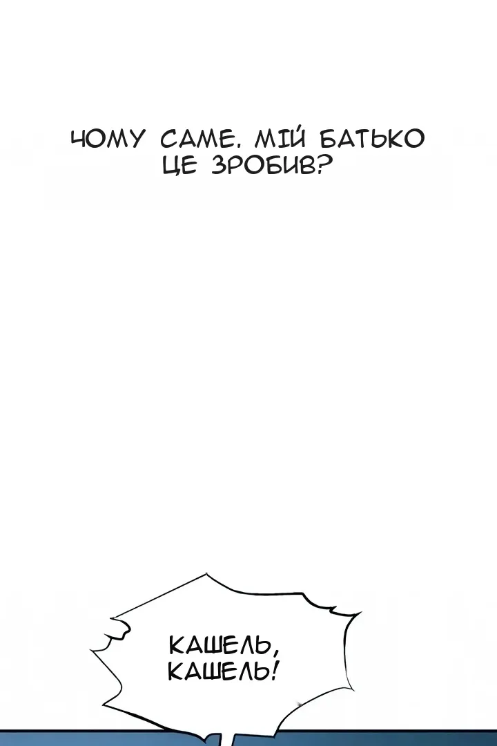 Сторінка 127