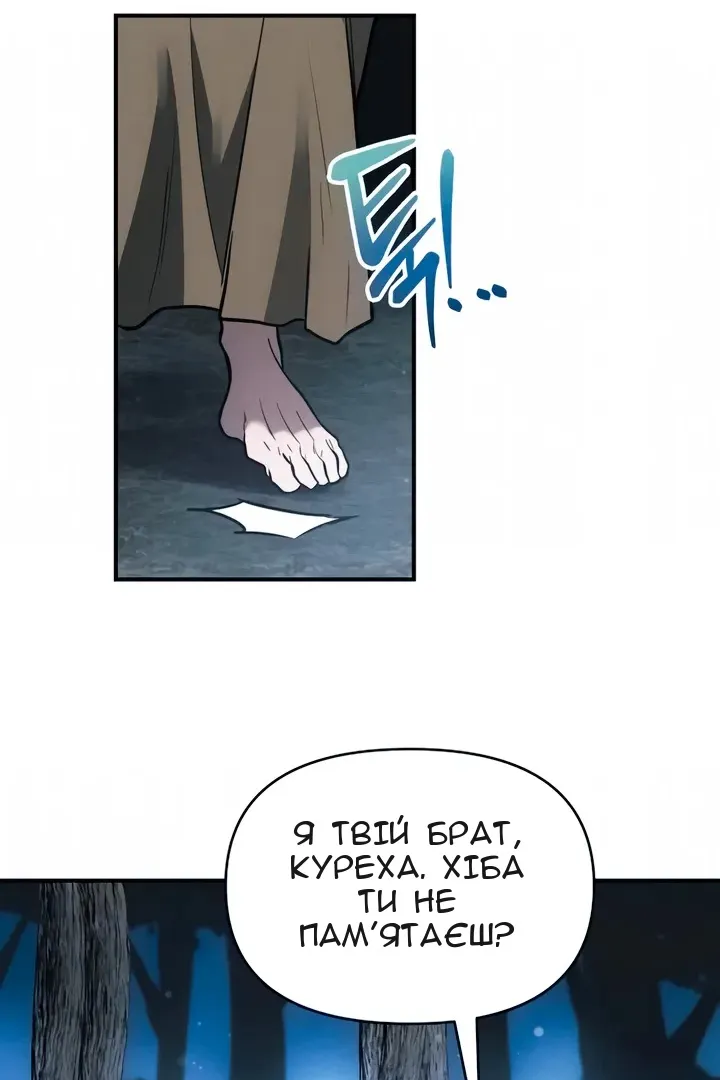 Сторінка 130