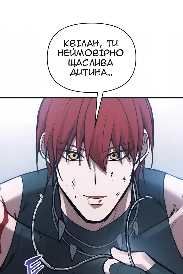 Сторінка 132