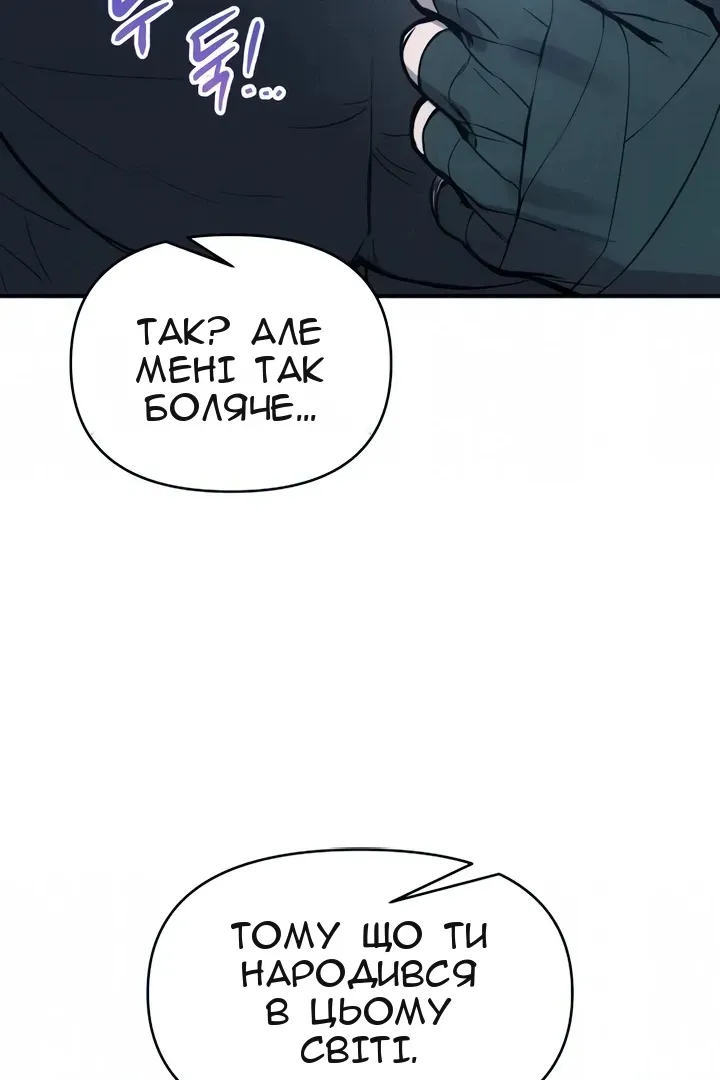 Сторінка 133
