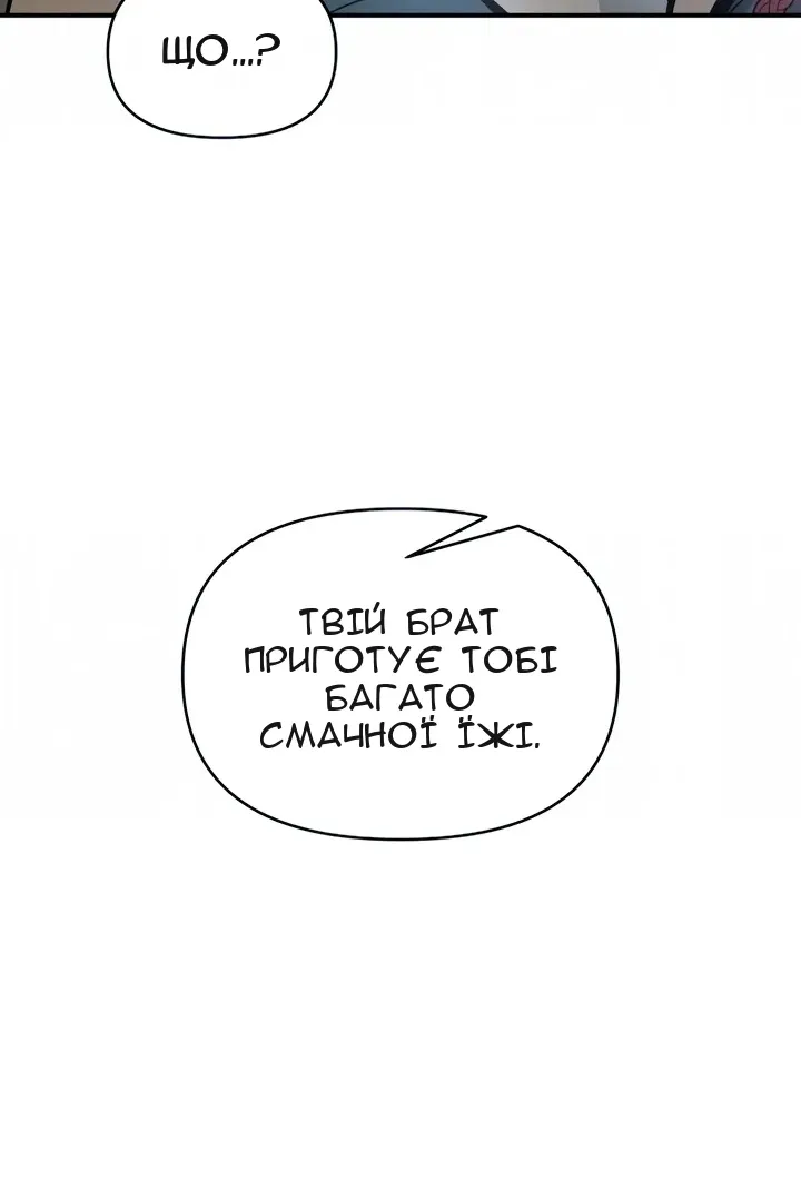 Сторінка 135