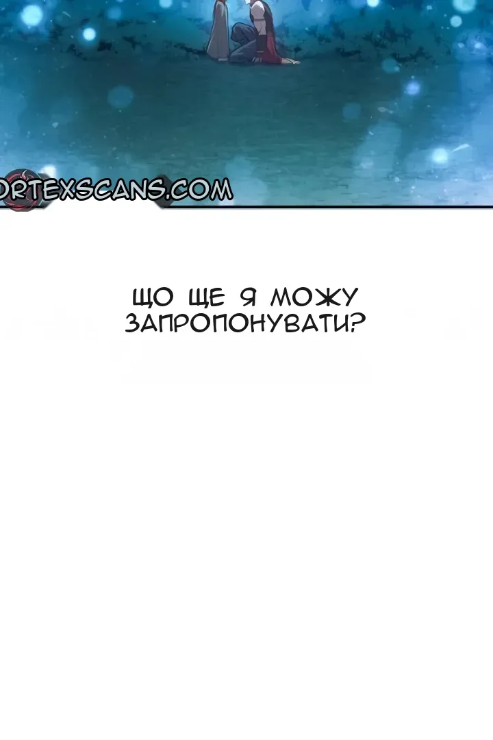 Сторінка 138