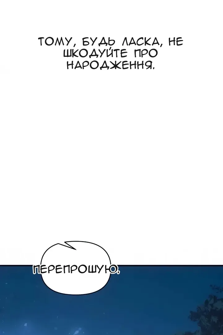 Сторінка 141