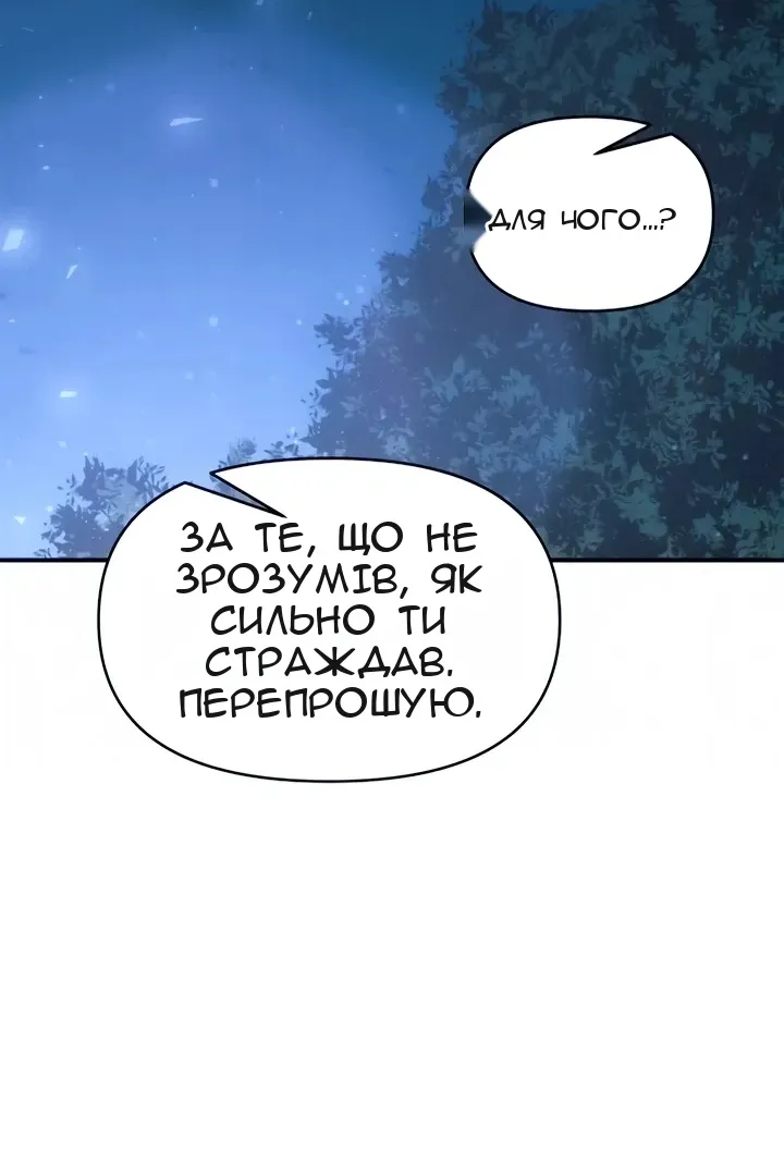 Сторінка 142