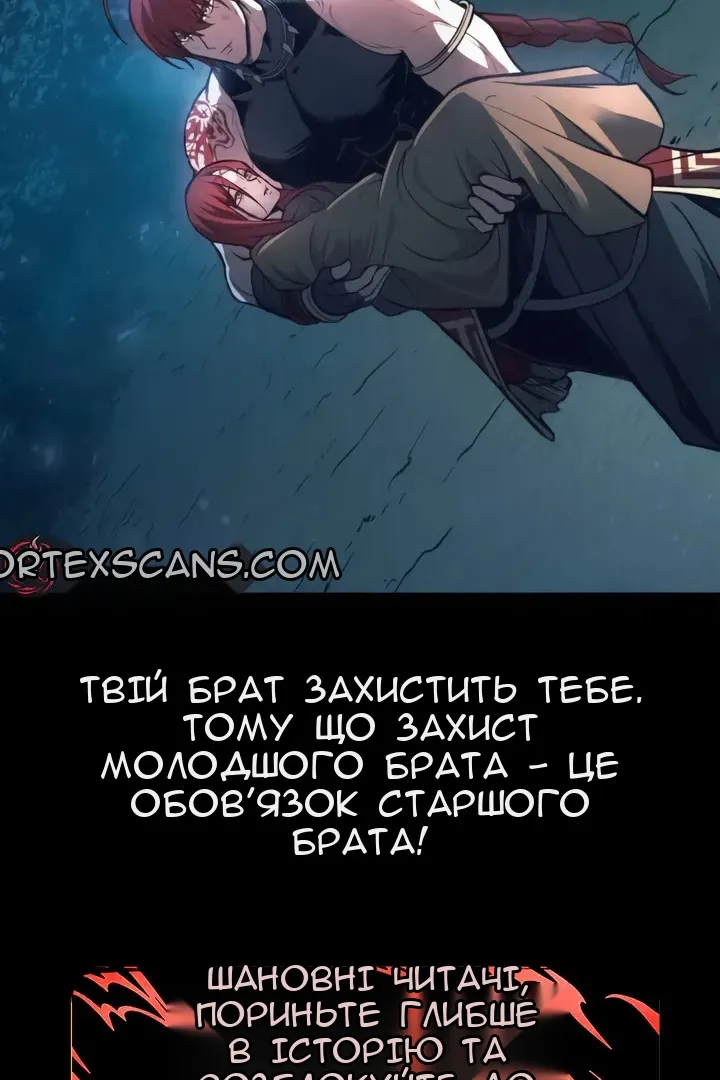 Сторінка 145