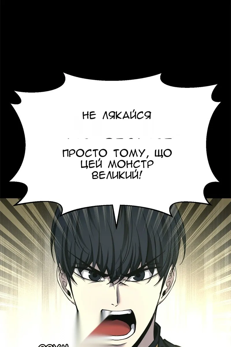 Сторінка 7