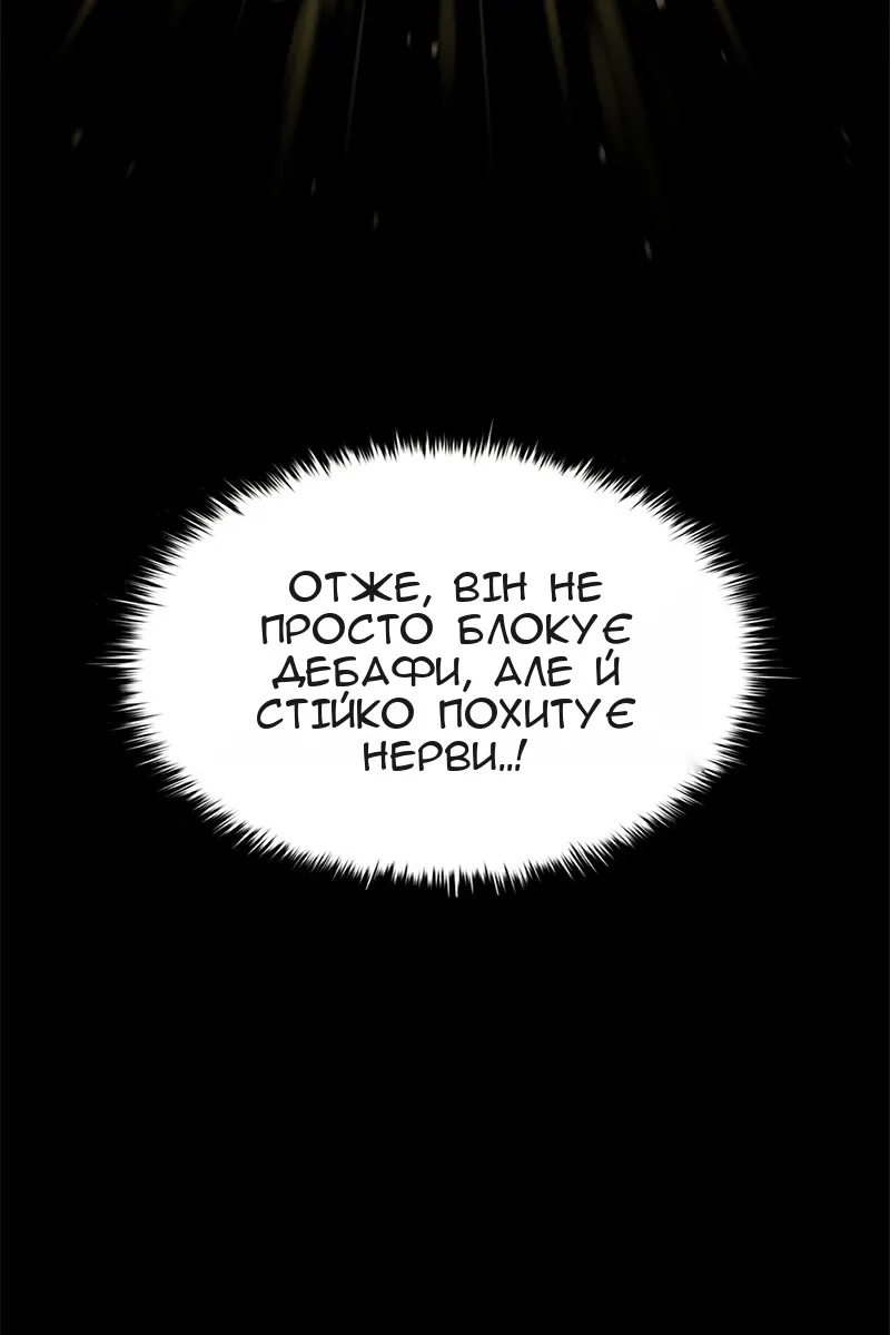 Сторінка 15