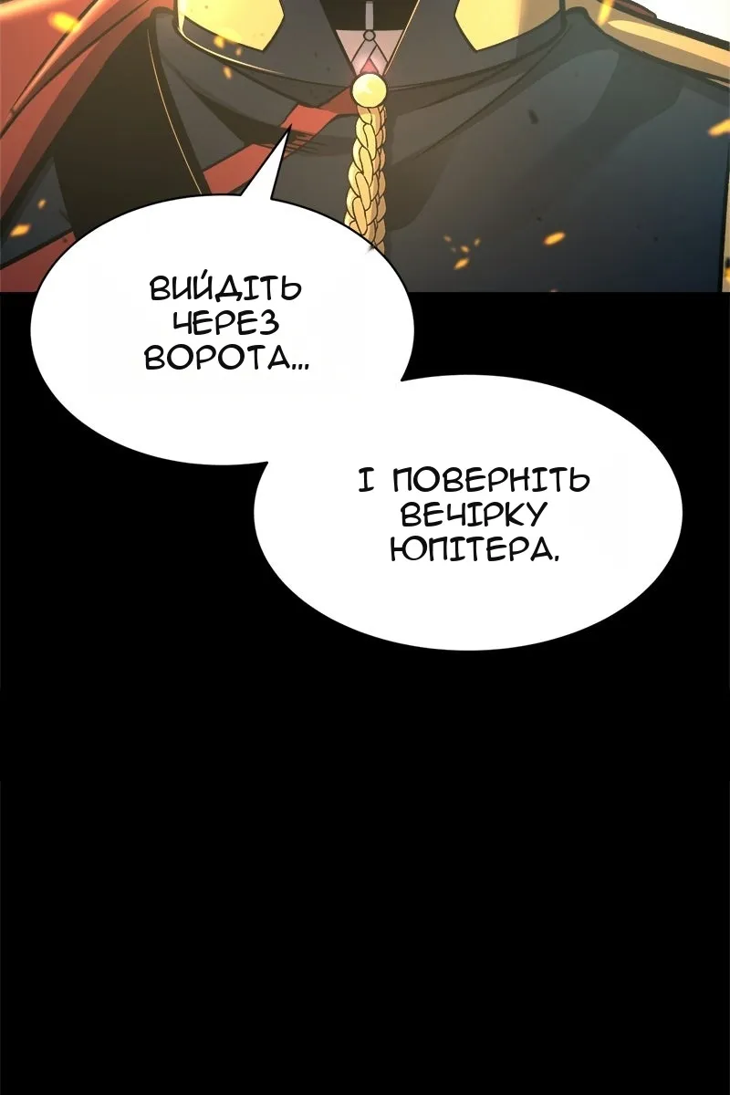 Сторінка 20
