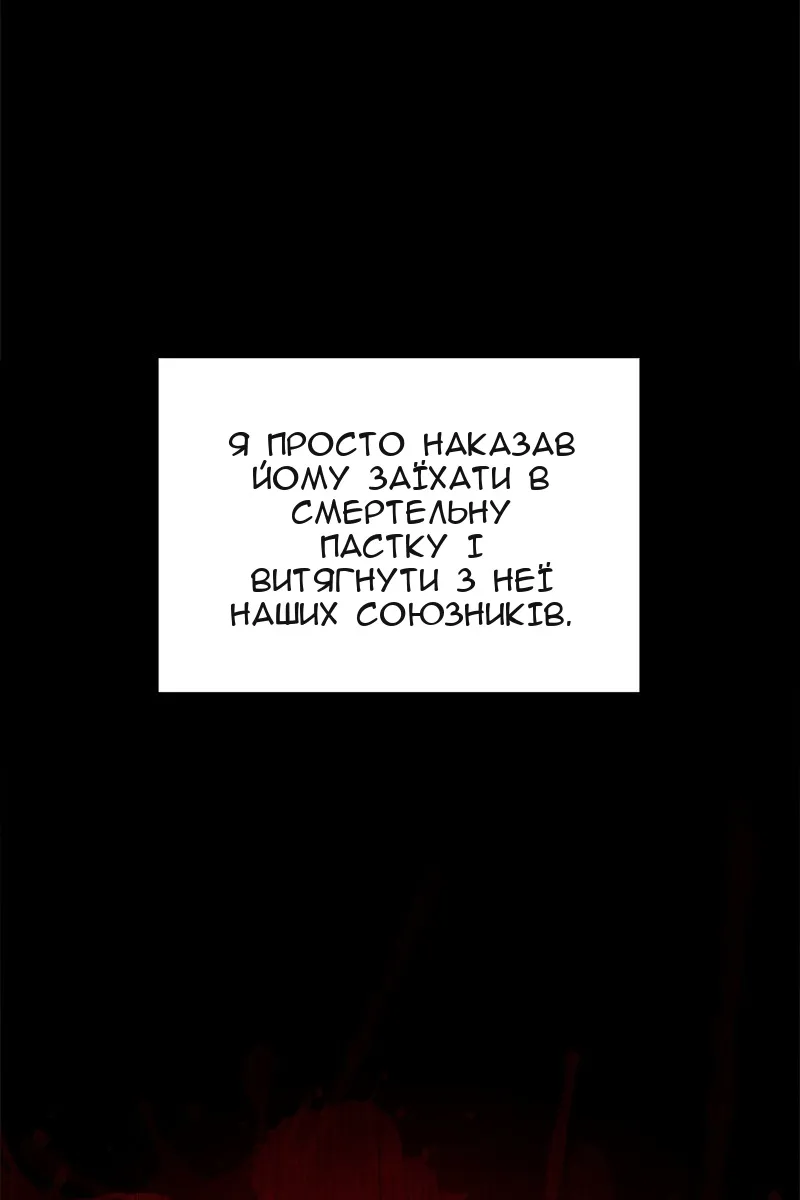 Сторінка 21
