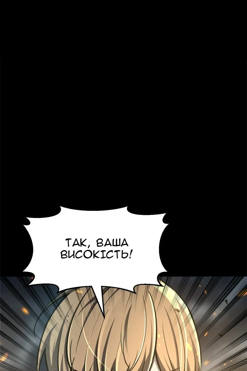 Сторінка 23