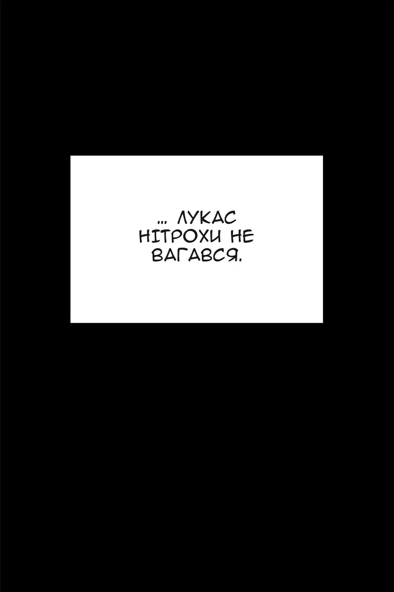 Сторінка 25