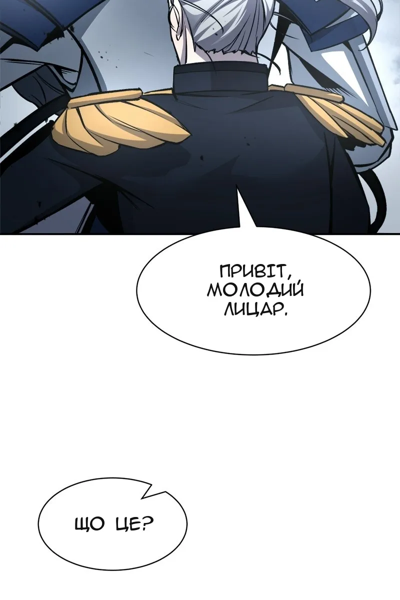 Сторінка 53