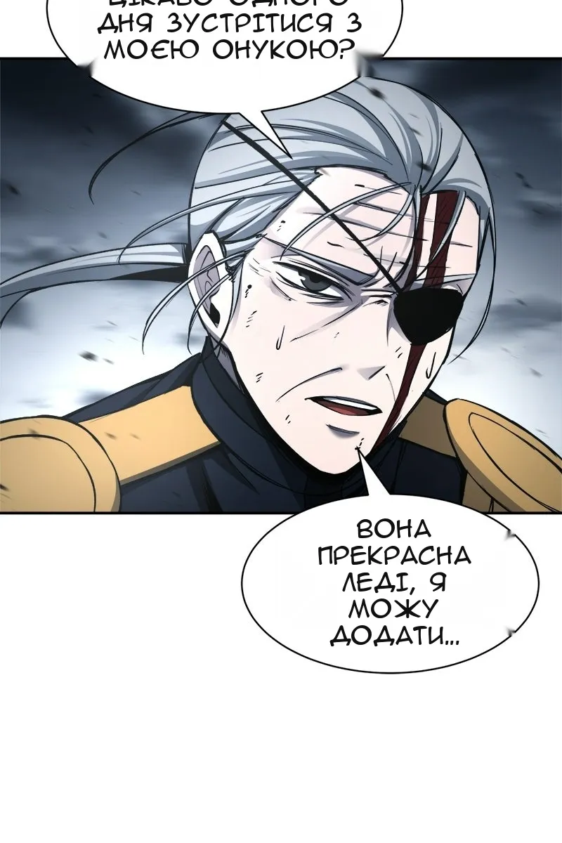 Сторінка 55