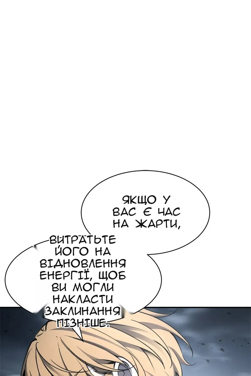Сторінка 56