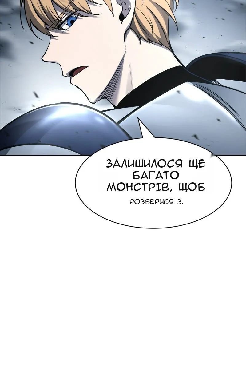 Сторінка 57