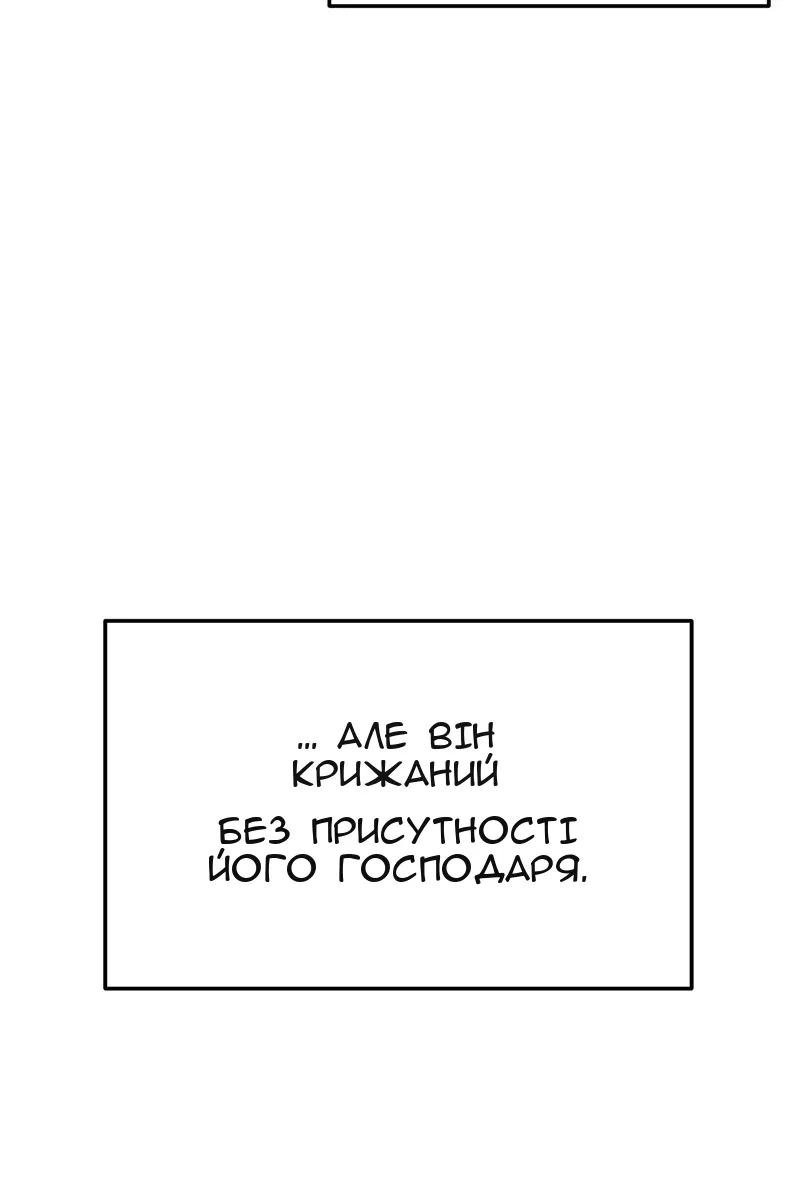 Сторінка 59