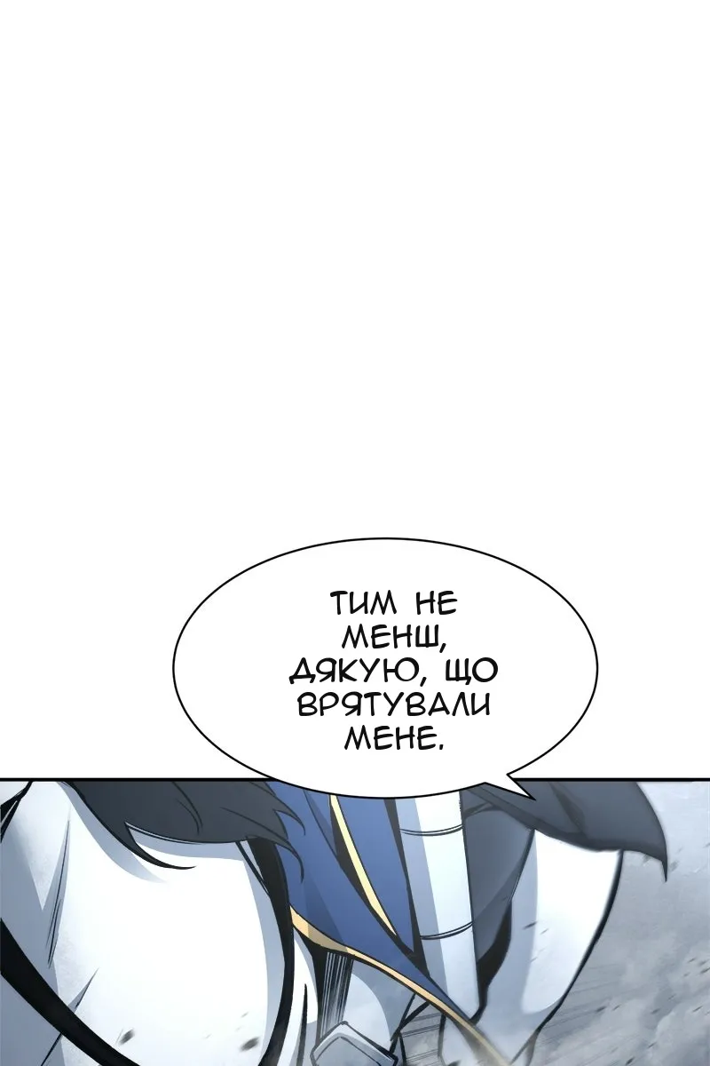 Сторінка 60