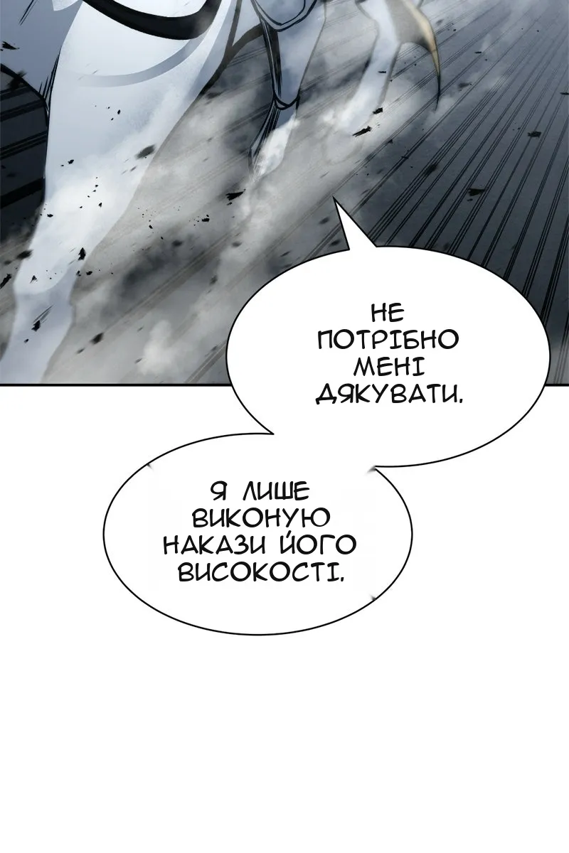 Сторінка 61