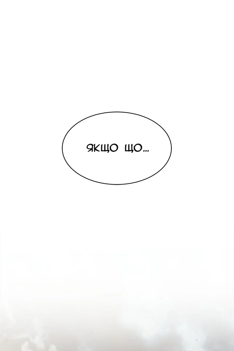 Сторінка 63