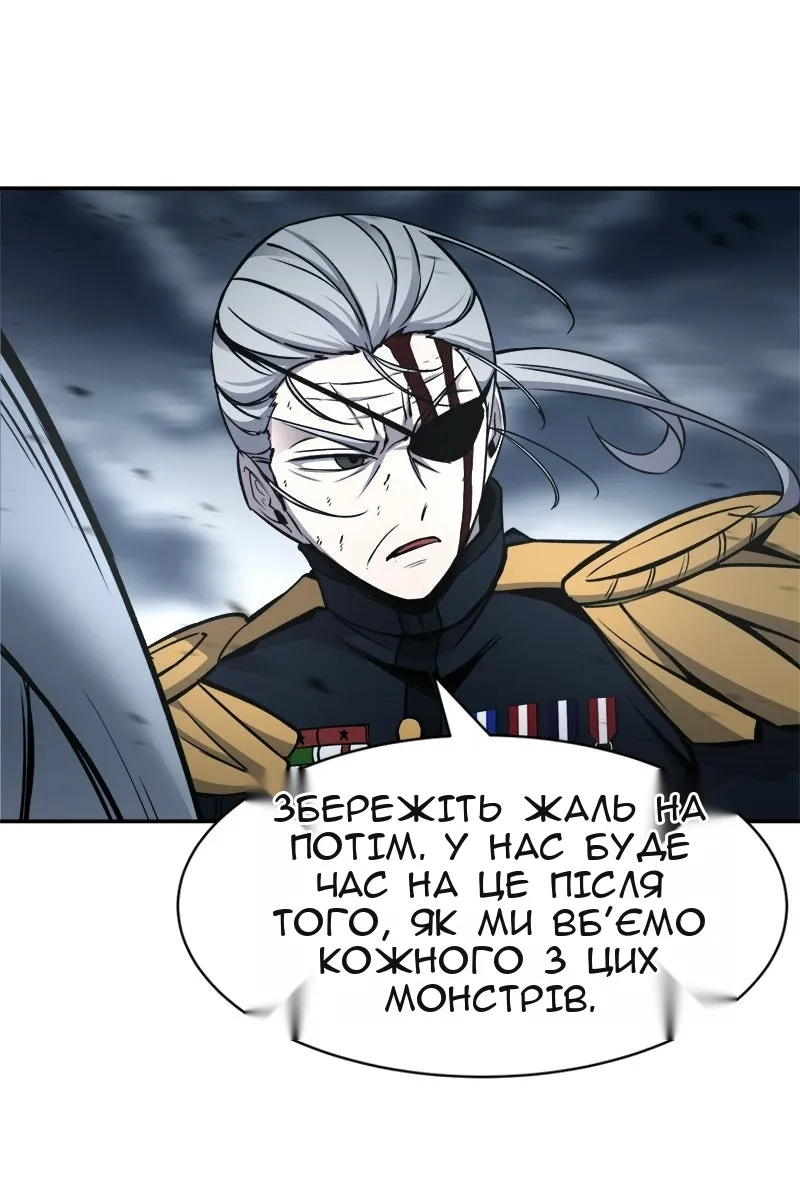 Сторінка 66