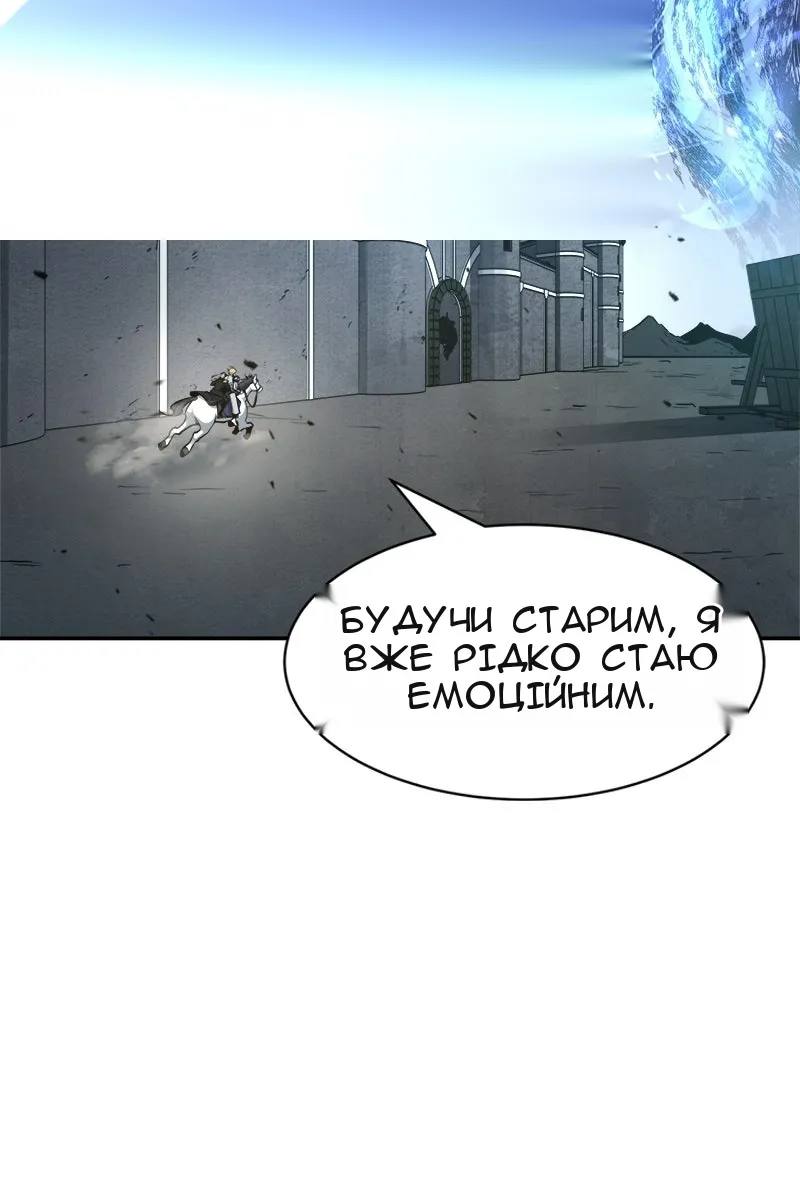 Сторінка 68