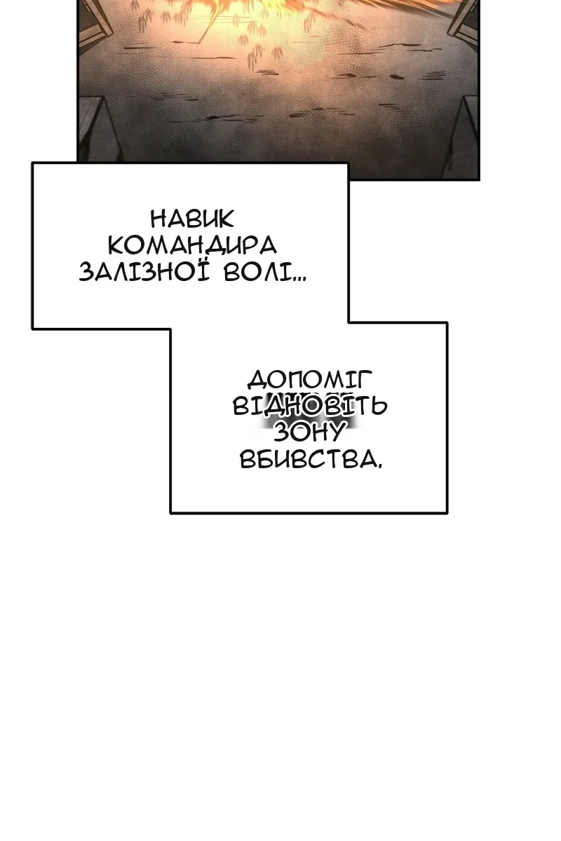 Сторінка 72