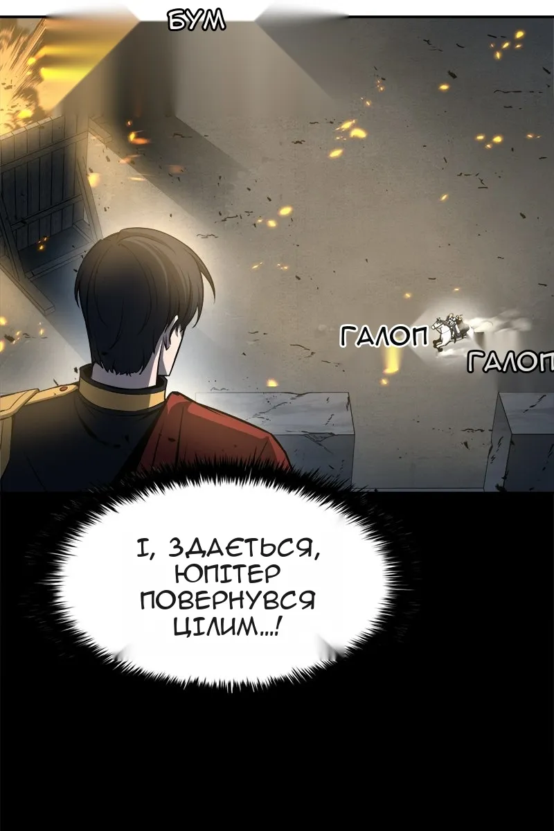 Сторінка 73