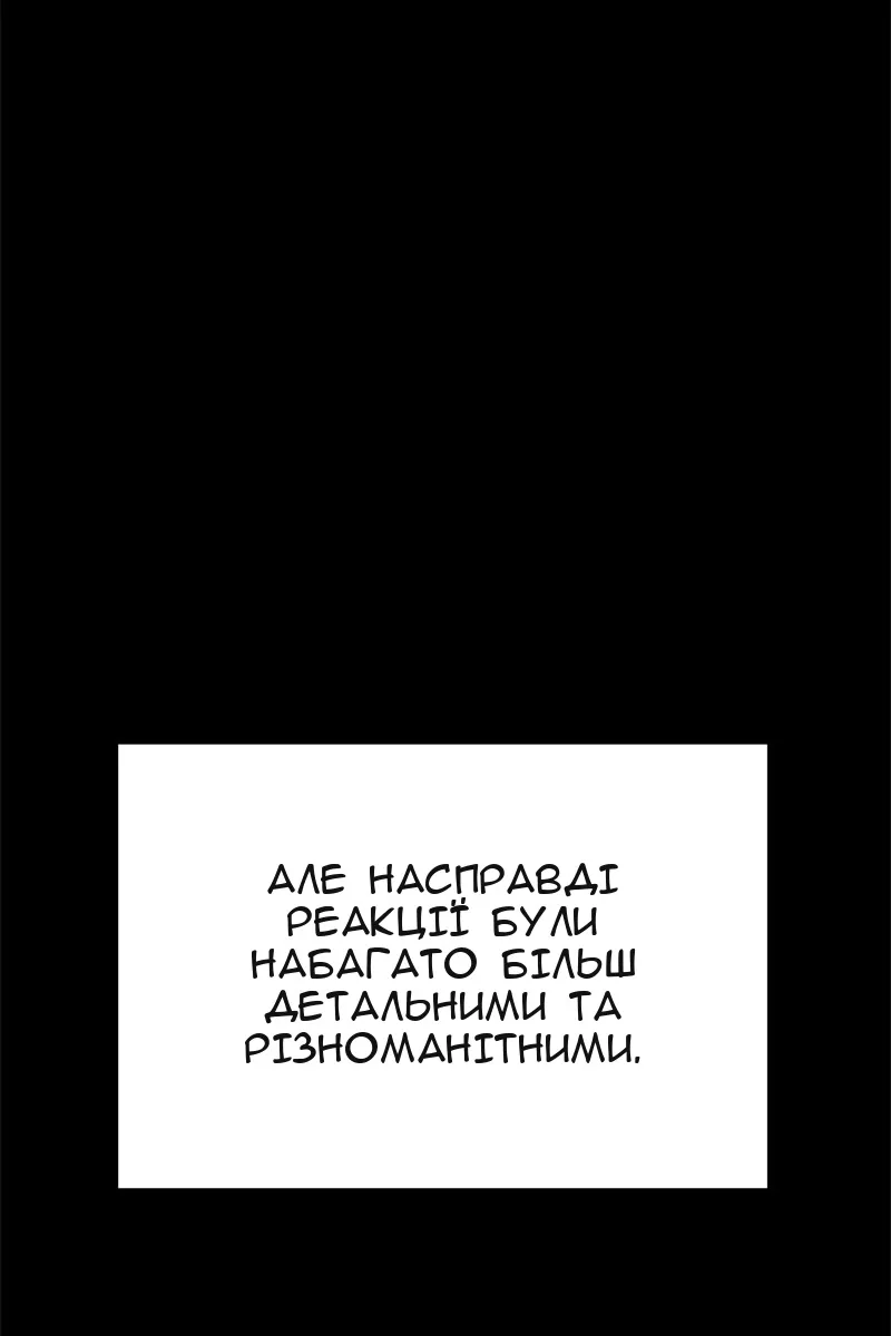 Сторінка 78