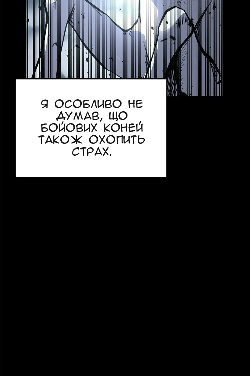 Сторінка 80