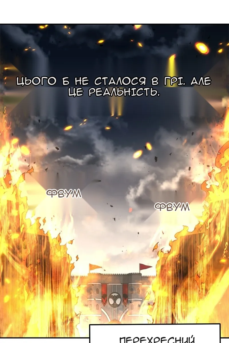 Сторінка 83
