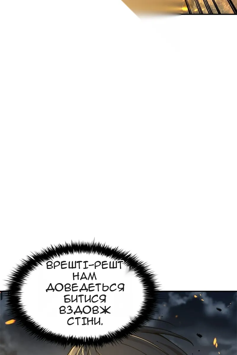 Сторінка 88
