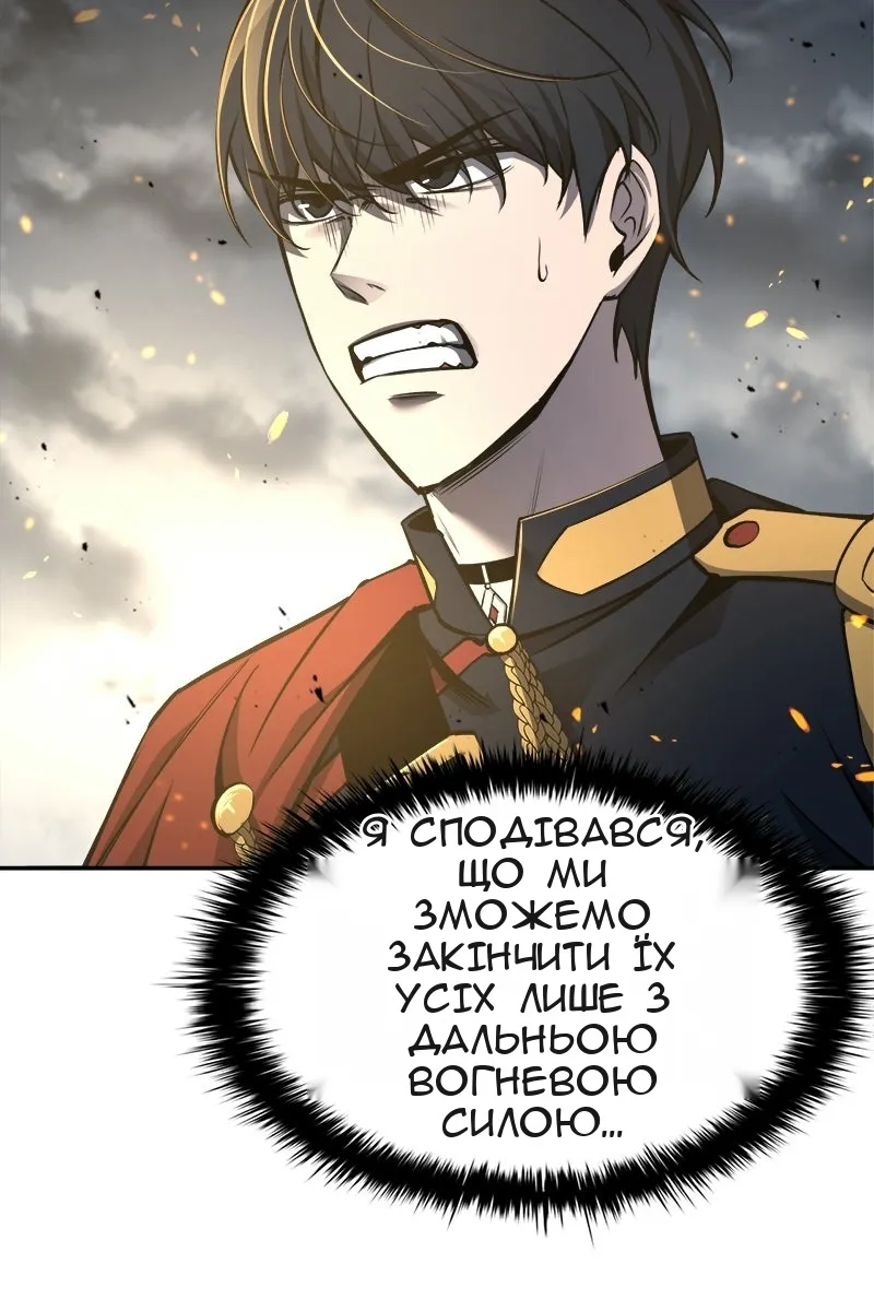 Сторінка 89